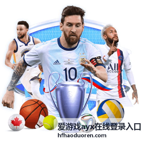爱游戏ayx在线登录入口BOSS战技巧全解析